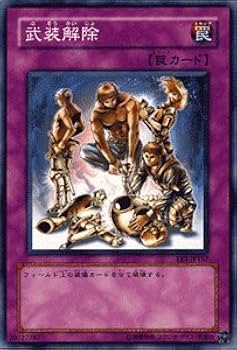 ⭐️絶版・貴重❗️EE1 2 3 4✅エキスパートエディション✨キラコンプリート 41w-GJIXw-L._UX250_SCLZZZZZZZ_.jpg