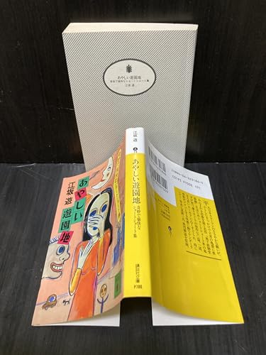 ショートショートおすすめ5選！の表紙画像