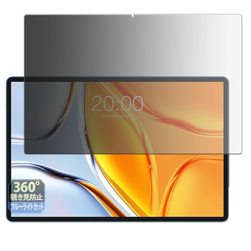 Leipsden Teclast T70 eNXg eNXgT70 Ή Privacy Dome ی tB 360x `h~ vCoV[ ˒ጸ {