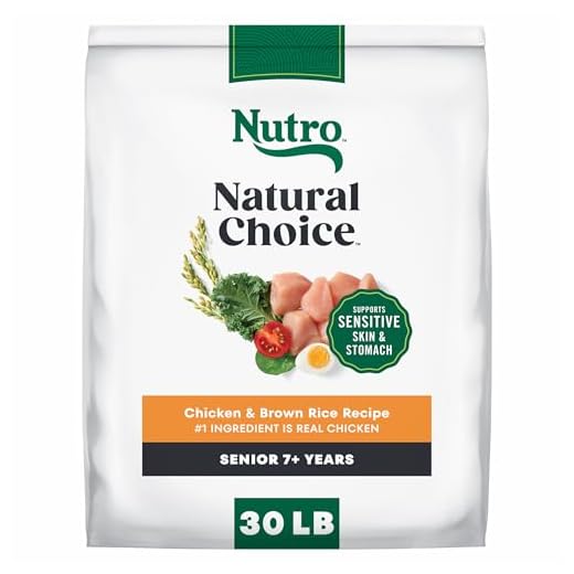 Nutro Natural Choice Senior Dog Food Dry Recipe, Chicken and Brown Rice Recipe, Dry Dog Food, 30 lb. Bag