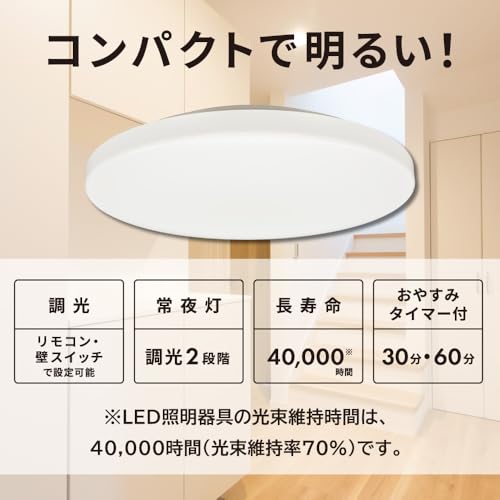 オーム(OHM) E-Bright LEDシーリングライト 6畳用 調光 昼光色｜オーム電機 LE-YH23D6Y-W40 06-5975 [3]