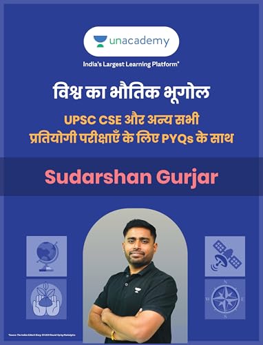 Image of World Physical Geography For UPSC CSE and All Other Competitive Exams with PYQs | Hindi Edition | State PSC's | Sudarshan Gurjar |