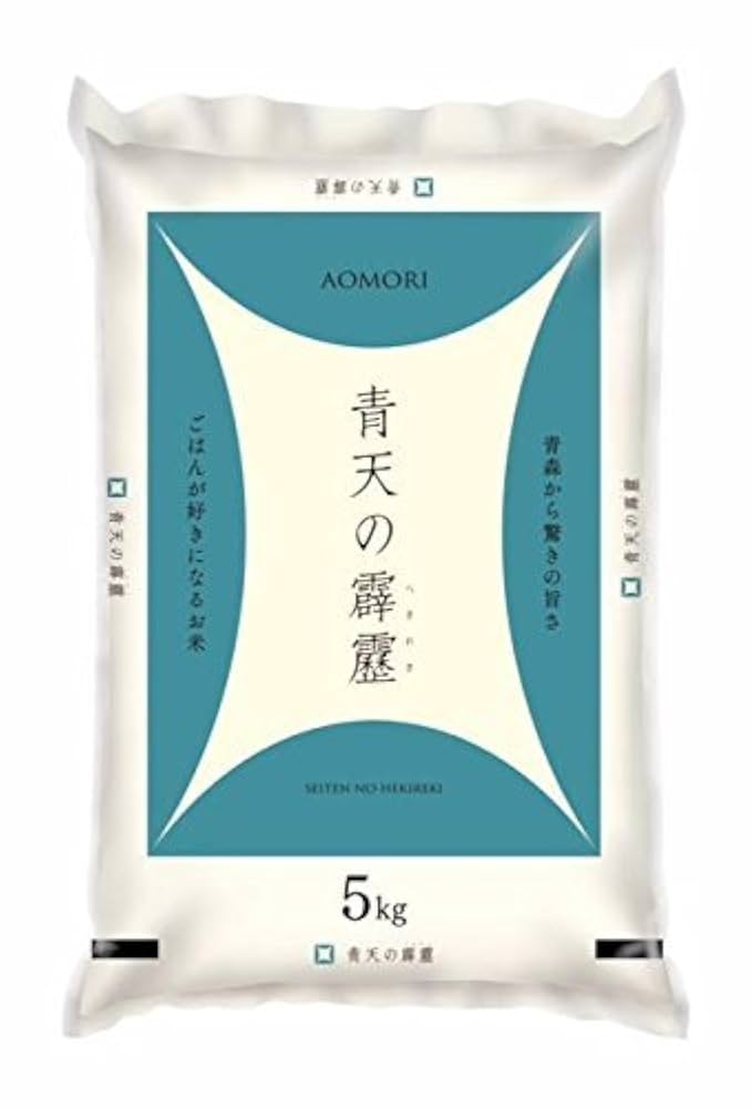 Amazon.co.jp: 令和6年産新米白米☆青天の霹靂 青森県産初の
