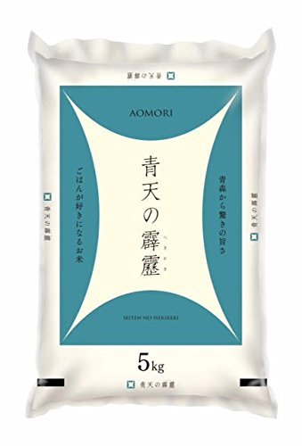 白米☆青天の霹靂 青森県産初の「特A」