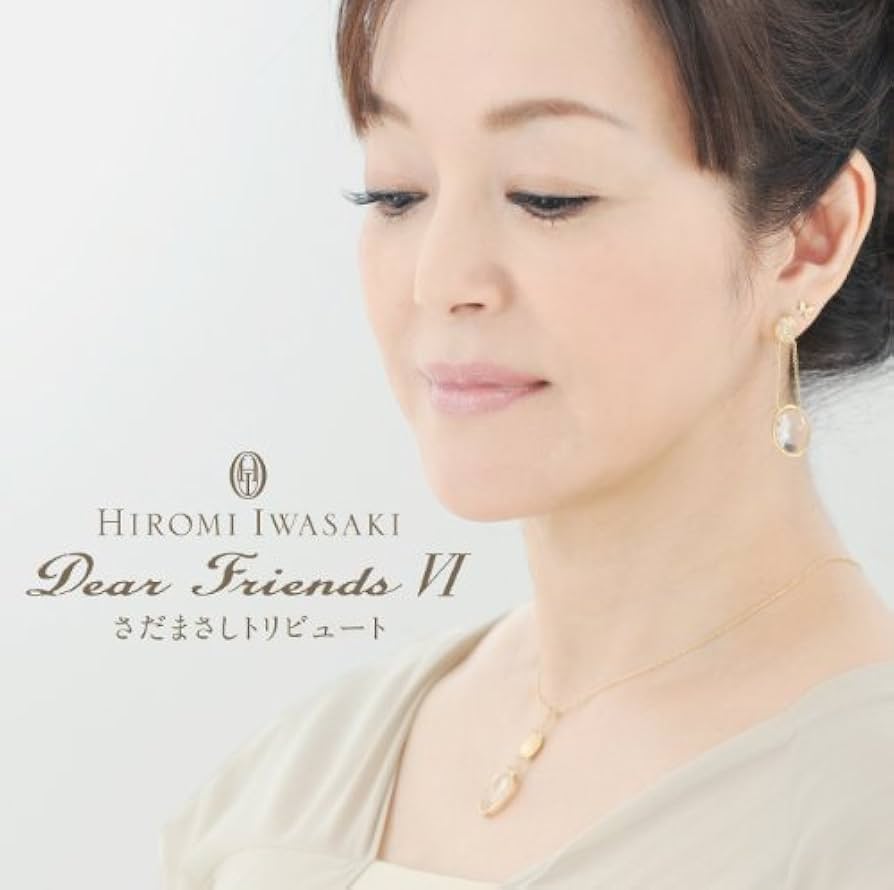 友よ ～Dear My Friends～ 宮原Panda裕子 CD 友よ ～Dear My Friends～ 宮原Panda裕子 CD