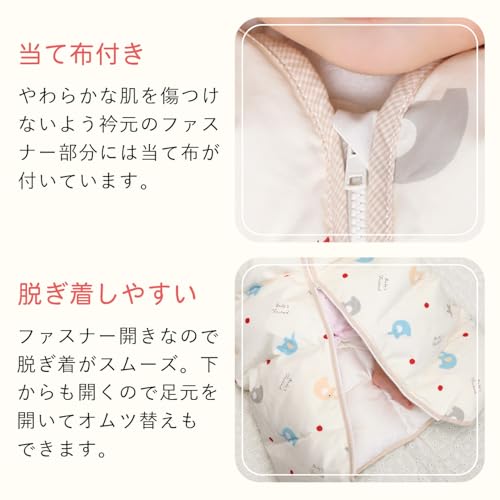 Amazon.co.jp: 赤ちゃんの城: スリーパー