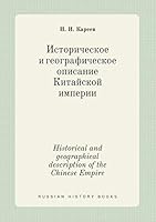 Historical and geographical description of the Chinese Empire 5519421110 Book Cover