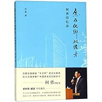 ???????(?????) 7305205141 Book Cover