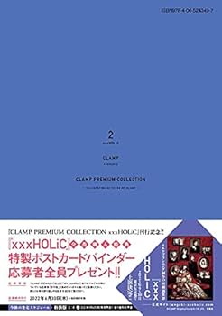 初版 CLAMP PREMIUM COLLECTION X 全巻セット CLAMP PREMIUM COLLECTION「X-エックス-」19冊収納BOX 7/14