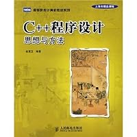 universities teaching computer series C + + Programming: ideas and methods 7115183090 Book Cover
