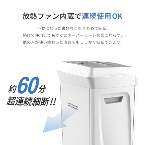 Pure Luxe シュレッダー 業務用 オフィス PU-SCHAA の商品画像 2