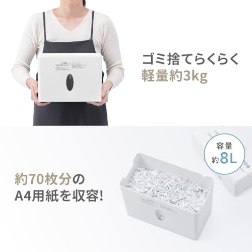 サンワダイレクト シュレッダー 400-PSD075W の商品画像 5