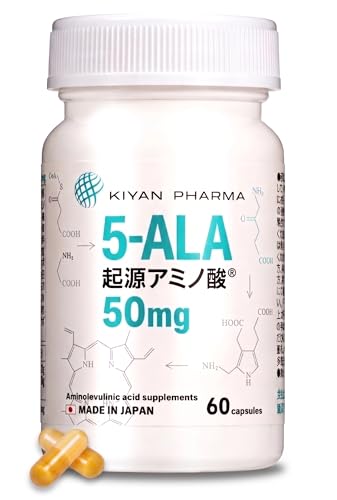 5-ALA 50mg アミノ酸 5-アミノレブリン酸 配合 サプリ サプリメント 60
