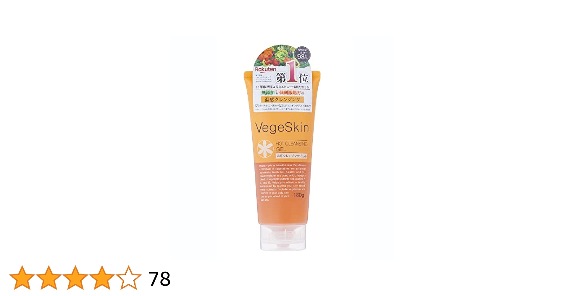 の*ん様 ESTH HERB PEELING CLEANSING 2本セット Amazon | ESTH ハーブピーリングクレンジング 120g [ シリアル
