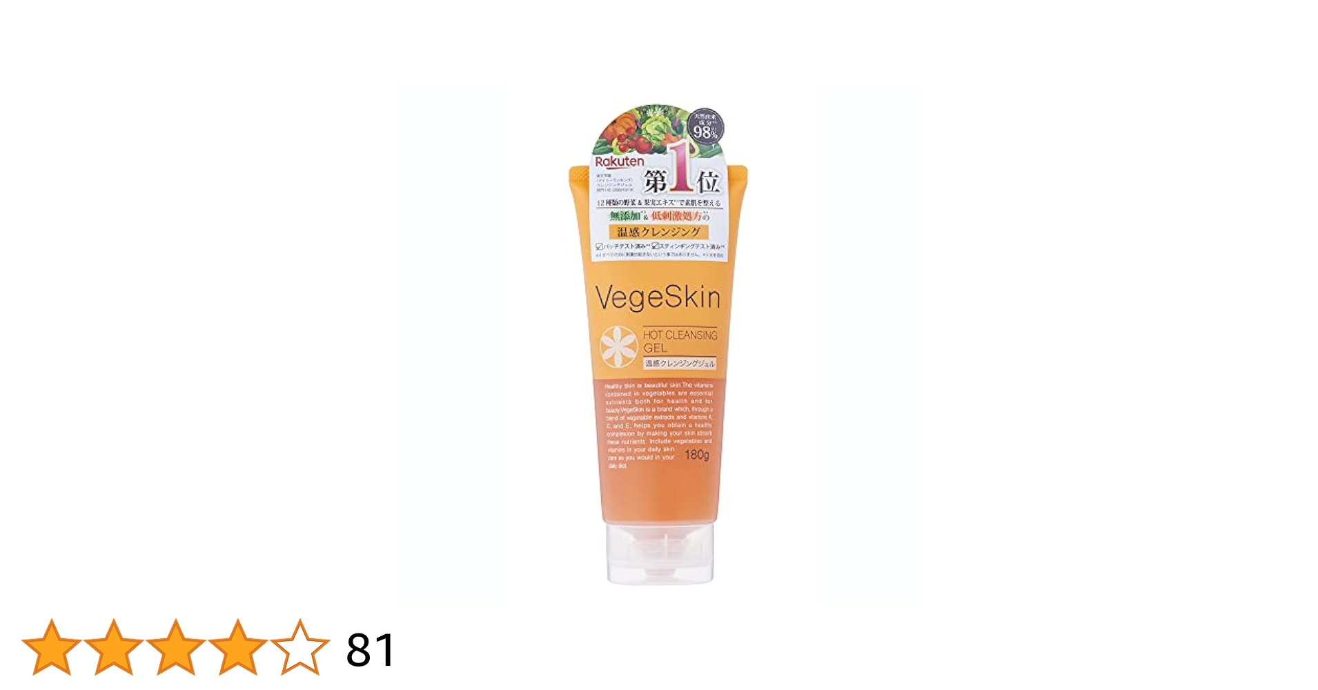 値下げESTH HERB PEELING CLEANSING 120g 4月購入 41L2OteylNL.jpg_BO30,255,255,
