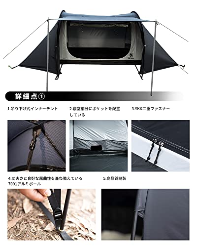 OneTigris COMETAトンネルテント の商品画像 6