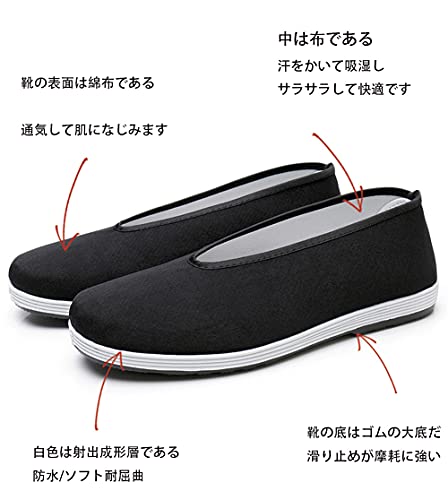 カンフーシューズ メンズ スリッポン メンズ レディース ス