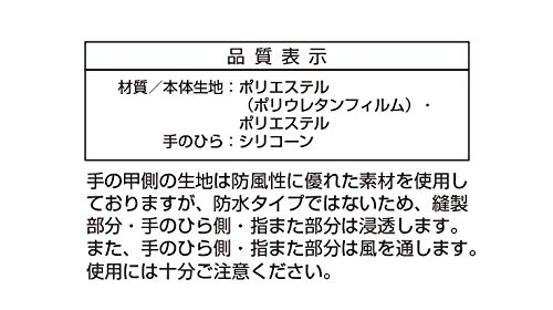 キャプテンスタッグ グローブ UX-1080