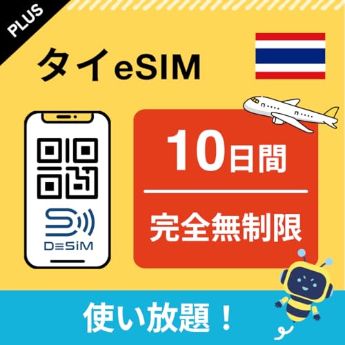 y^C eSIMz10 S M | 5Glbg[NȂi㔑\ gj DeSiMK | s\ | simt[[̂ݑΉ t C[V DeSiM