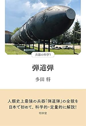 仮面アメリカオムニバス2（日本語訳）: 5～8巻収録 (Kamen America