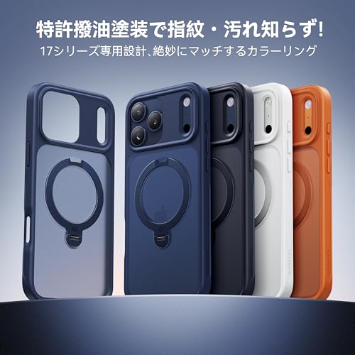 undefined 【2025最高傑作&定点360度回転】CASEKOO iPhone 17 Pro 用 ケース MagSafe対応 米軍MIL規格 360°全方向耐衝撃 高耐久性【横縦両立・角度自由調整】最大25W急速充電対応 指紋防止/マット仕上げ/黄変防止/半透明 ラップホール付き ワイヤレス充電対応 いphone17pro 用ケース 6.3インチ「MagicStand Pro」(ブルー) の商品画像 7