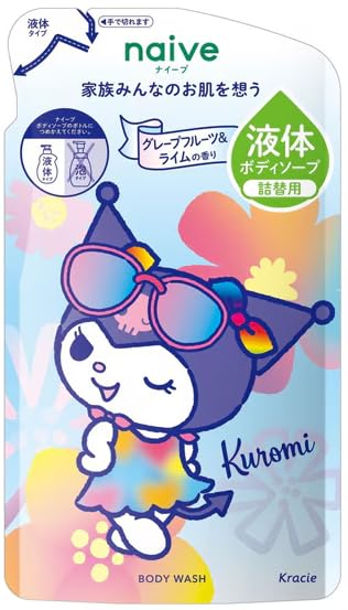 Amazon | ナイーブ ボディソープ クロミ グレープフルーツ＆ライムの