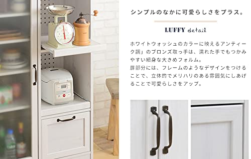 Amazon｜食器棚 レンジ台 収納 おしゃれ 幅75 キッチン収納 引き出し
