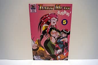 Tenchi Muyo #5 (1997) (Volume 1)