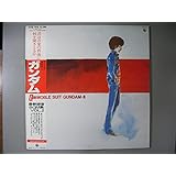 機動戦士ガンダム～BGM集 VOL.2(主題歌:やしきたかじん)[ＬＰレコード 12inch]