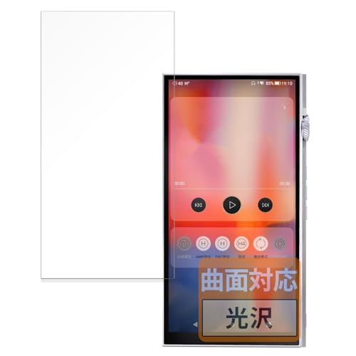 FILMEXT tB iBasso Audio DX340 p ȖʑΉ  یtB ȏCޗ {