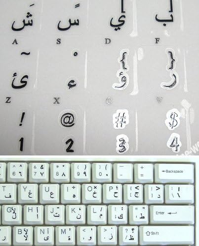 Pegatinas de teclado árabe transparentes con letras negras miniatura 4