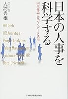 ?????????? ????????????? 4532321506 Book Cover