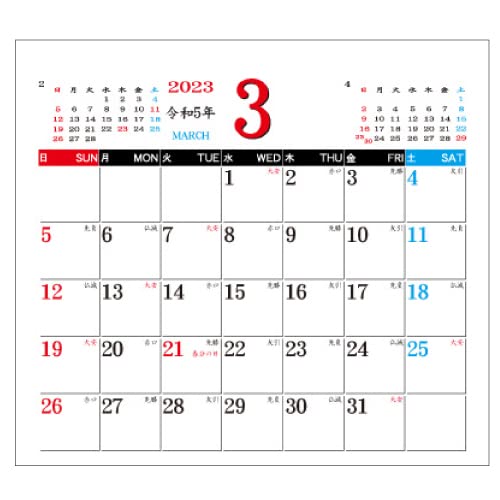 Amazon | 紙製 卓上カレンダー 2023年 ZP-1／月めくり／書き込み