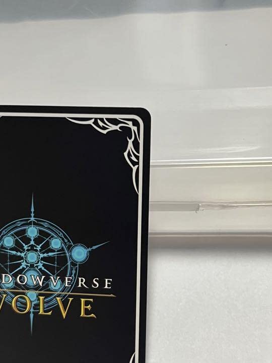 Amazon.co.jp: シャドウバース エボルヴ スペシャルウィーク SP 進化後