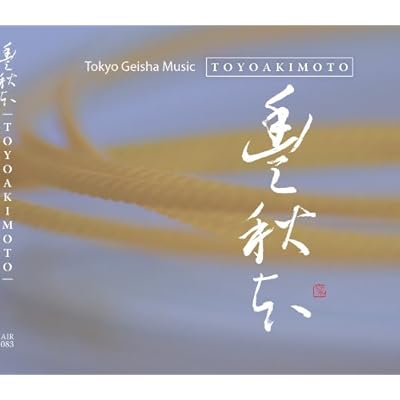 Toyoakimoto