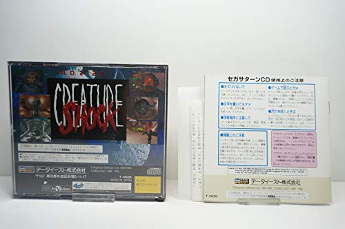 クリーチャーショックの関連画像1