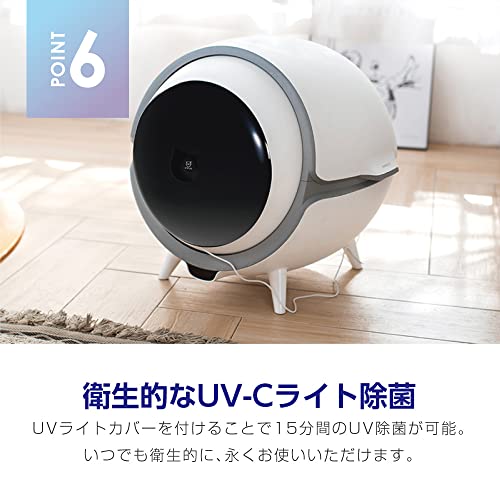 全自動猫トイレ WEV-ACL-01 - 画像 9