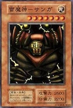 遊戯王 雷魔神－サンガ 41L38jPcR7L._UX250_SCLZZZZZZZ_.jpg