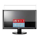 3枚 Sukix フィルム 、 LG IPS231P-BN 23イ�