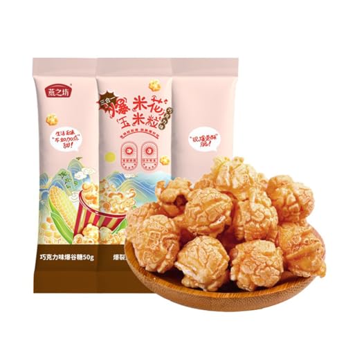 ポップコーン 球形トリプルポップコーン原料 200 g/袋 ネット有名自家製スナック 専用コーン粒+砂糖 油 ポップコーン コーン粒 チョコレート味ポップコーン クリーム味 キャラメル味 デザート 手作りスナック 映画追劇ポップコーン デザート (200