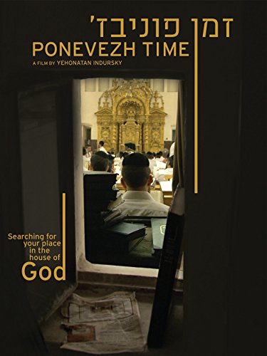 Ponevezh Time (English Subtitled)