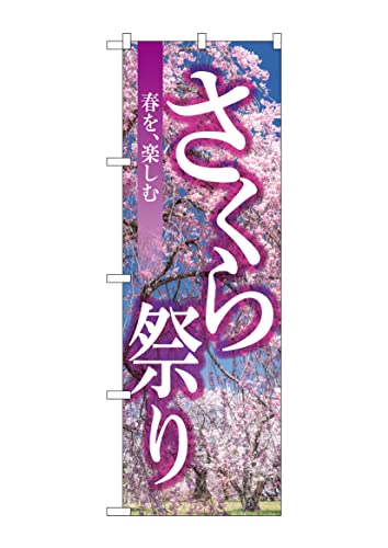 ̂ڂ ̂ڂ GNB-3357 Ղ W60×H180cm 1  Ԍ OO ̑ ɐy󒍐Yiz