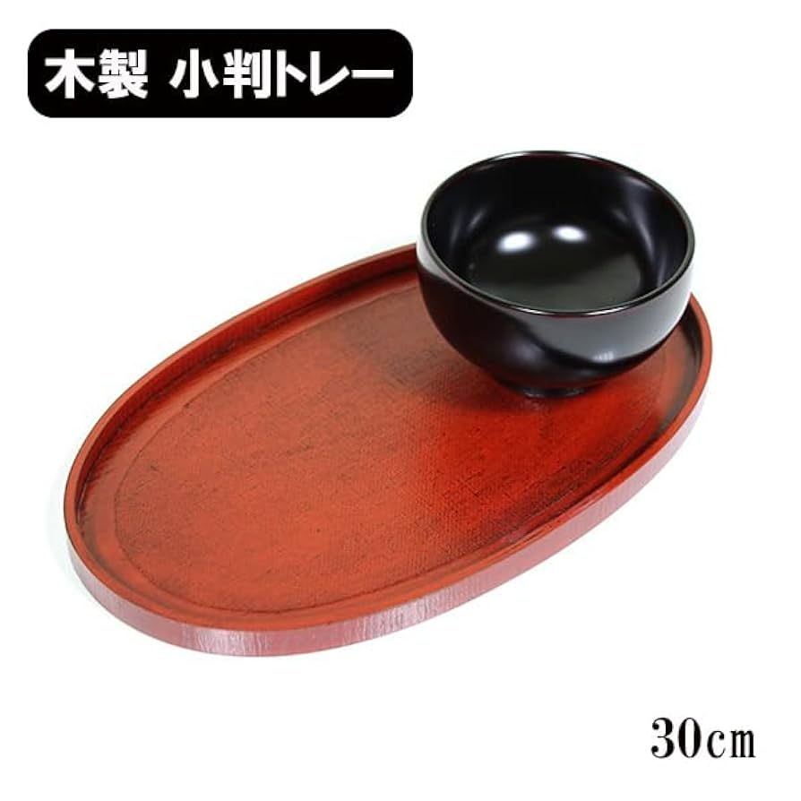 古代根来塗 小判盆 嘉匠菴 トレイ 山中漆器 古代根来塗 小判盆 嘉匠菴 トレイ 山中漆器