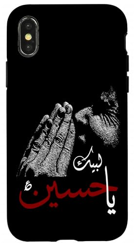 VCAEAVEEtZCAYa IMAM ALIAXLAEJoEn X}zP[X iPhone X/XS p