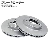 AP ブレーキディスク フロント ホンダ アコード クーペ CA6 1988年04月～1990年04月