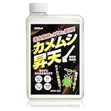 【害虫駆除のプロも愛用】 大容量 カメムシ殺虫剤 かめむし対策 スプレー 1000ml カメムシ対策 刷毛 スプレーボトル付き