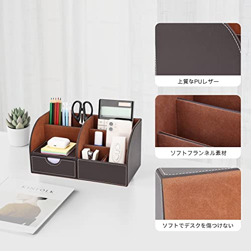 Richblue ペンスタンド PUレザー 卓上収納 デスクオーガナイ