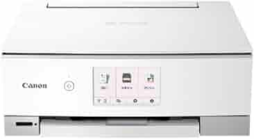 Amazon.co.jp: Canon プリンター A4インクジェット複合機 PIXUS