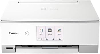 1週間保証付き【総印刷枚数213枚】Canon キヤノン TS8430 コピー CANON