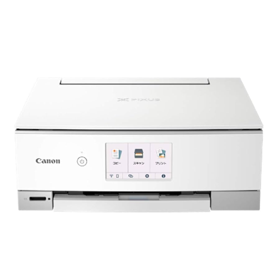 Amazon.co.jp: Canon プリンター A4インクジェット複合機 PIXUS